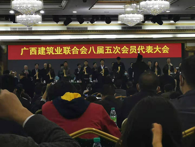 建昌建設(shè)榮獲廣西建筑業(yè)多項榮譽