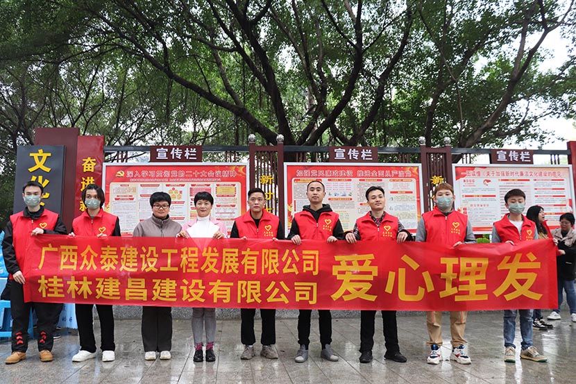 愛心理發(fā)換新顏，公益護老再出發(fā) ——桂林建昌建設(shè)有限公司“愛心理發(fā)”活動正式開啟